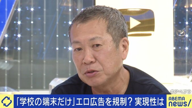 ネットのエロ広告は取り締まり必要？ 佐々木俊尚「安易に『規制』と言うべきではない」 問題の根幹にビジネスモデルも 3枚目