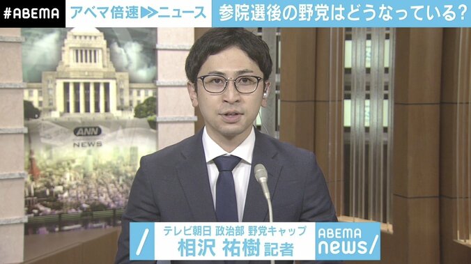 「国民がガーシーを選ぶなんて…」東谷義和氏の当選 永田町はどう受け止める 2枚目