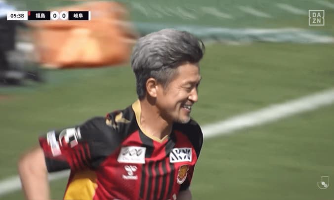 笑顔も見せたキングカズ