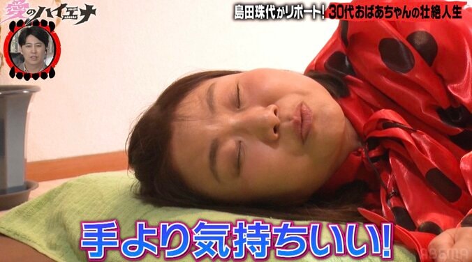 【写真・画像】コロナ禍でコンパニオン→セラピストになった45歳美魔女…マッサージ映像に屋敷ら動揺「すごい画ですよ」　2枚目
