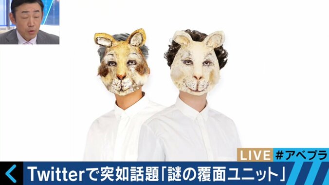 Twitterで話題沸騰の音楽ユニット「AmPm」が、本邦初公開のビデオメッセージ！ 2枚目