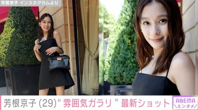 芳根京子 Instagramより