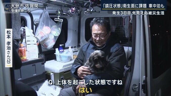 松本孝治さん（62）