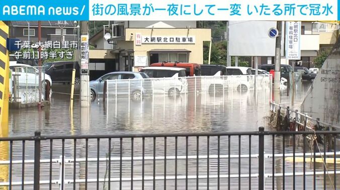 千葉・大網白里市