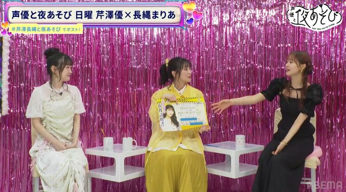 【写真・画像】古賀葵、最近のマイブームは「マンホールになりたい」思い出の“ポン酢ご飯”に芹澤優＆長縄まりあ「意外とおいしい」　1枚目