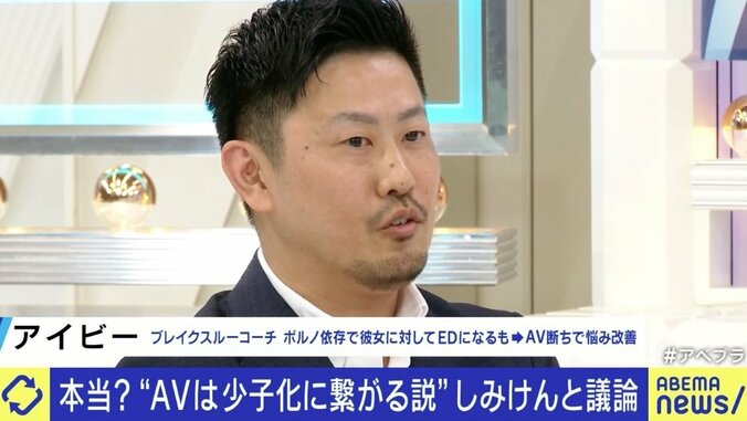 自身の体験を基に発信活動を行うアイビー氏