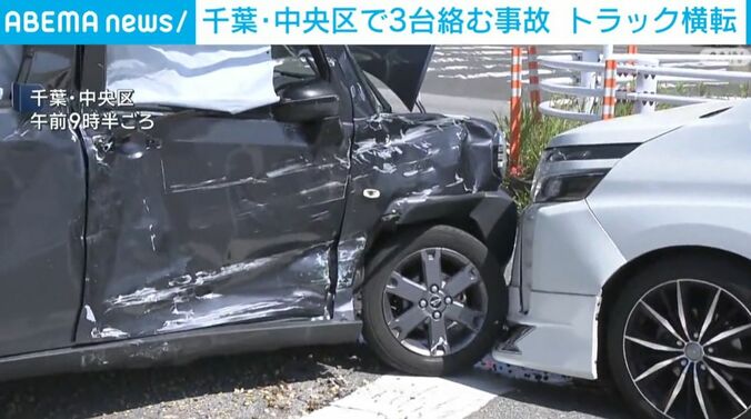 衝突した車