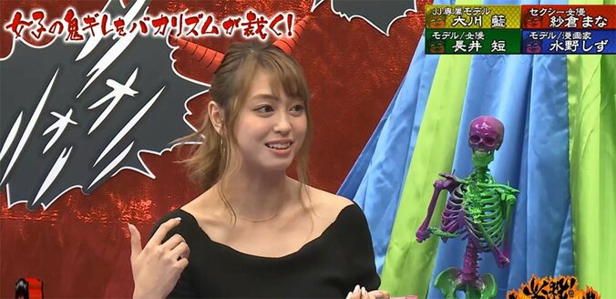 大川藍、街中で連絡先を聞かれイラッ「イケそうって思われたのがショック」 2枚目