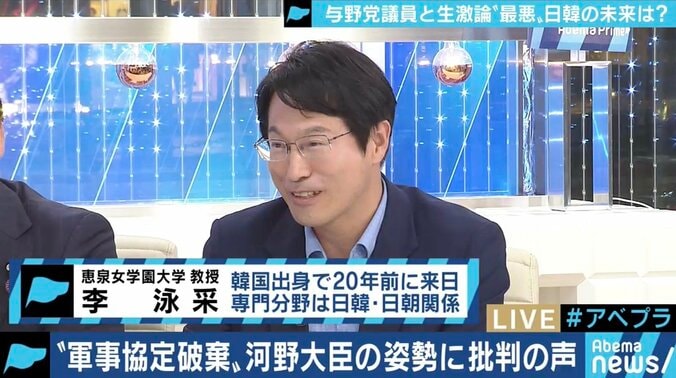 「本質を安倍政権は見誤った。外交の失敗だ」「河野外務大臣は礼を失した」韓国のGSOMIA破棄で立憲民主党・小西洋之議員 7枚目