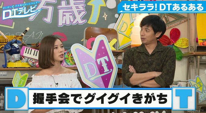 チュート徳井、撮影中「ギンギン」になったピース綾部がとった驚きの行動を暴露 2枚目