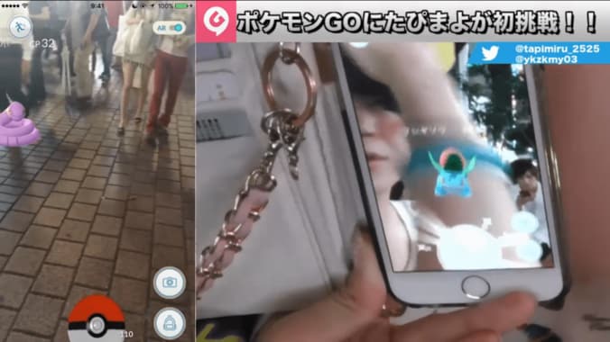 激レア出現！話題の『ポケモンGO』をピカチュウ耳装備のたぴ＆まよが実況～後編～ 11枚目