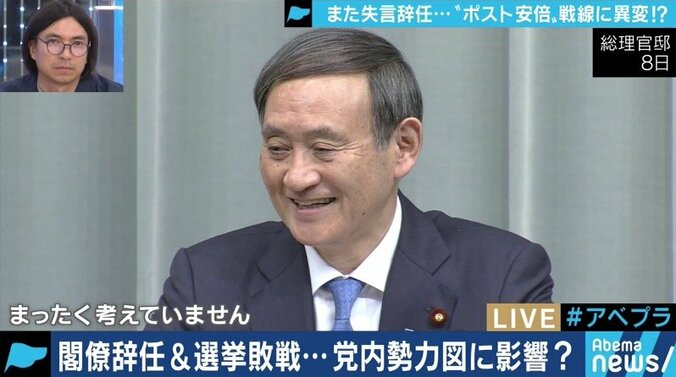 本人は意欲を見せないが…”ポスト安倍”レースに菅官房長官も？ 1枚目