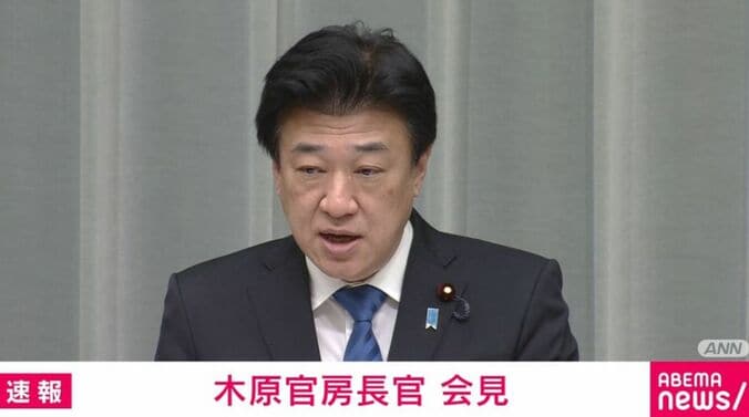 木原長官