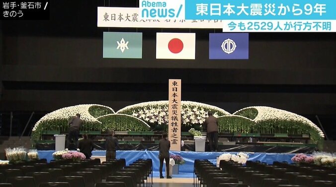 東日本大震災から9年、「風評被害対策」で復興遅れも 新型コロナに経験生かす手立ては 2枚目