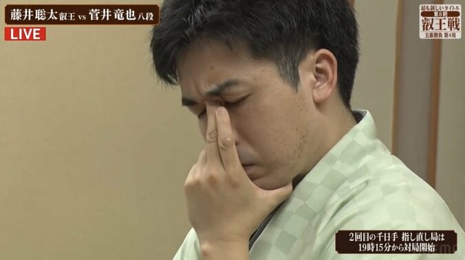 “叡”の字を象徴する「叡王らしい一局」 藤井聡太叡王が魅せた鮮やか詰み筋に解説者感嘆 大激闘の決着局に「また“藤菅”のタイトル戦が見たい」の声／将棋・叡王戦五番勝負 2枚目