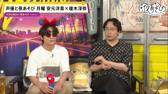 安元洋貴、榎木淳弥の海外土産にツッコミ炸裂!?コック姿で挑んだナス料理に大満足 3枚目