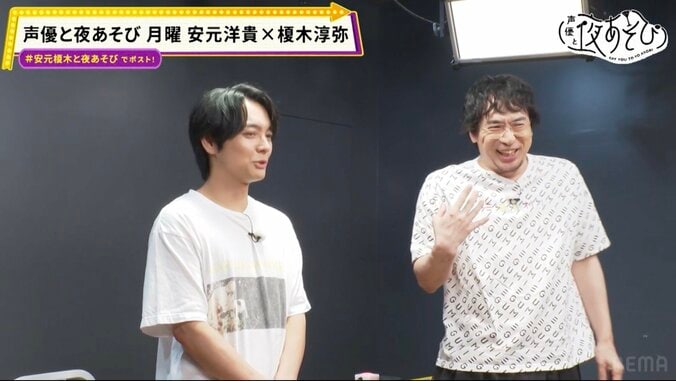 榎木淳弥の得意ジャンルで勝負!?博識な安元洋貴への下剋上を狙う白熱の「真夏の大クイズ大会」を開催 5枚目