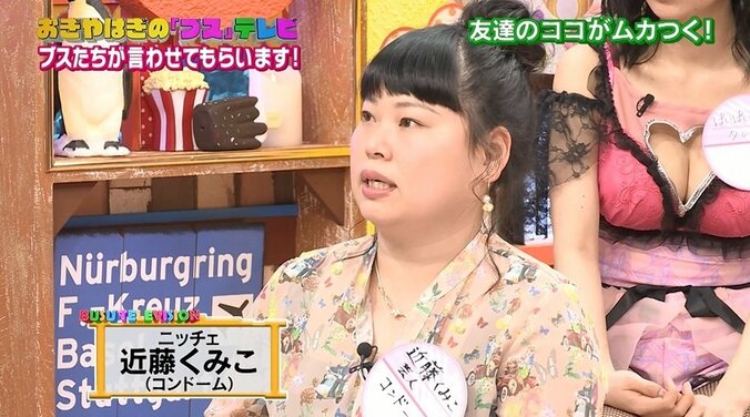 「美人はスリッポンを履かない」 大物歌手Tに抱かれた元キャバ嬢のファッションに非難轟々 4枚目