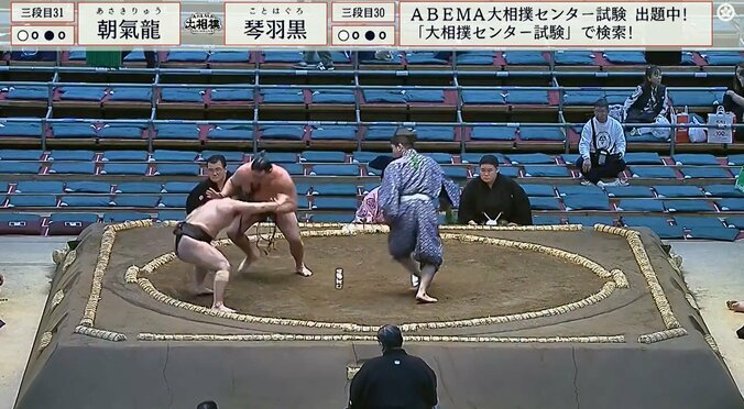 見事な逆転白星の朝氣龍