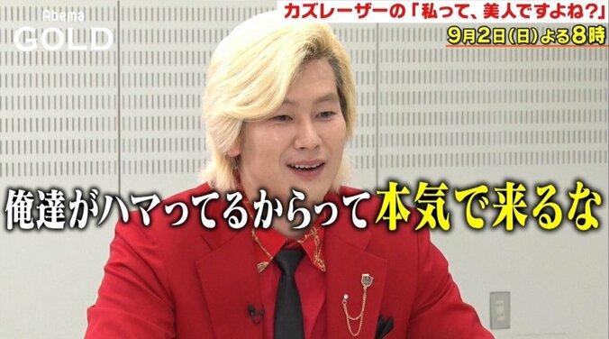 【今週のバラステ・番組表】テレビ朝日の人気バラエティーを放送する『バラステ』がAbemaTVでスタート！ 2枚目