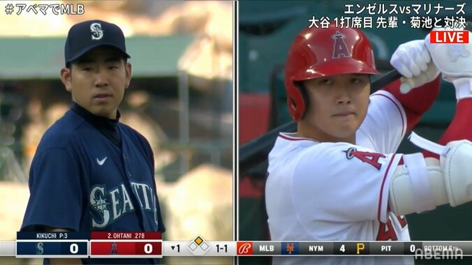 菊池雄星、後輩・大谷翔平と今季2度目の対決 第1打席はスライダー攻めで打ち取る 1枚目