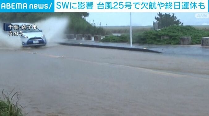 冠水した道路