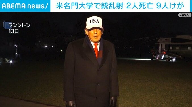 トランプ大統領