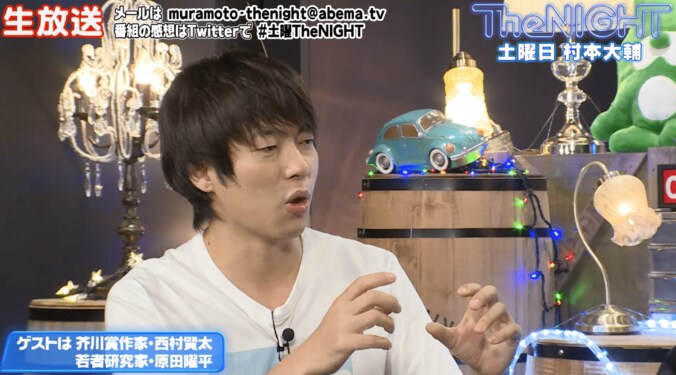 ウーマン村本&芥川賞作家・西村賢太、高学歴者やネットユーザーをぶった斬り 2枚目