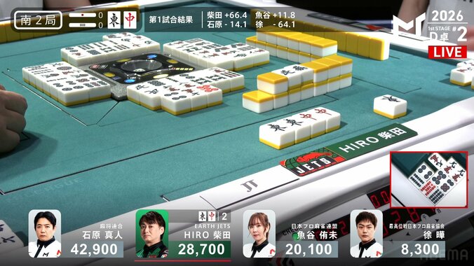 HIRO柴田、とどめの親跳満