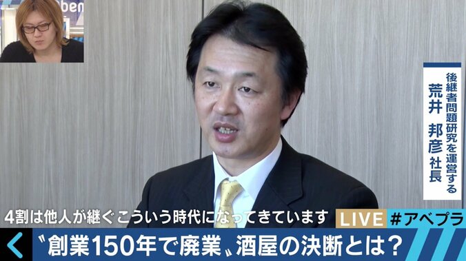 世界に誇る“痛くない注射針”、あの「岡野工業」も！大学全入時代で中小企業の廃業続々 7枚目