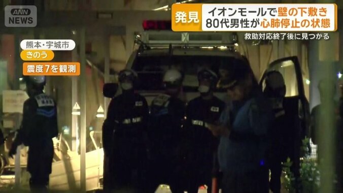 熊本・宇城市