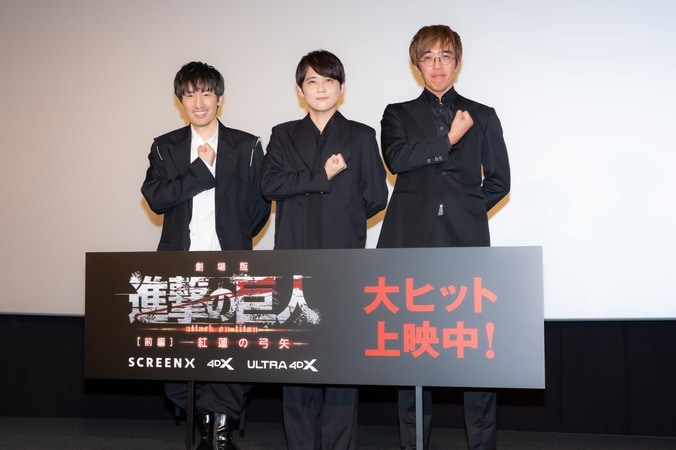 梶裕貴「10年以上引きずってくれている」劇場版『進撃の巨人』前編SCREENX舞台挨拶レポート 2枚目