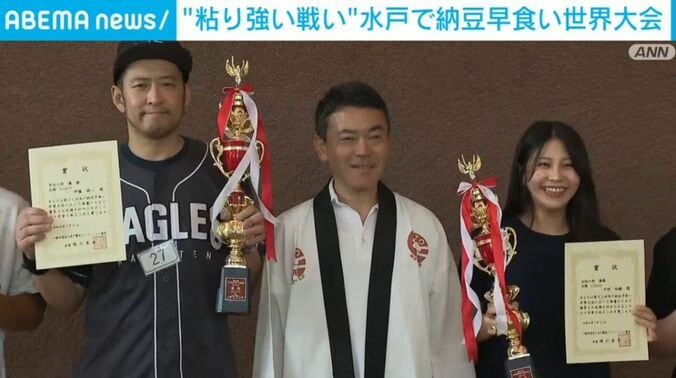 優勝者ら