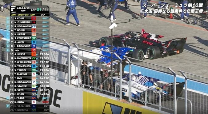 「マジかよ、おい！」ピット内で4台絡む多重クラッシュにドライバー怒り露わ 前代未聞の事態に「あれは止まれない」指摘も 2枚目