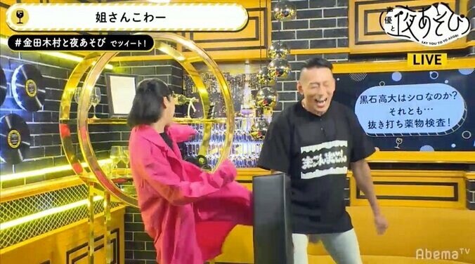 “濱の狂犬”黒石高大、“濱の珍獣”金田朋子の暴走にタジタジ 1枚目