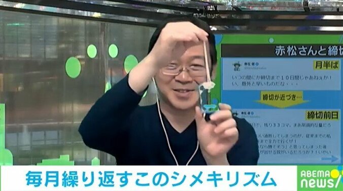 漫画家の赤松健氏も大喜び！”締め切り”に間に合うお守りがSNSで話題に 3枚目