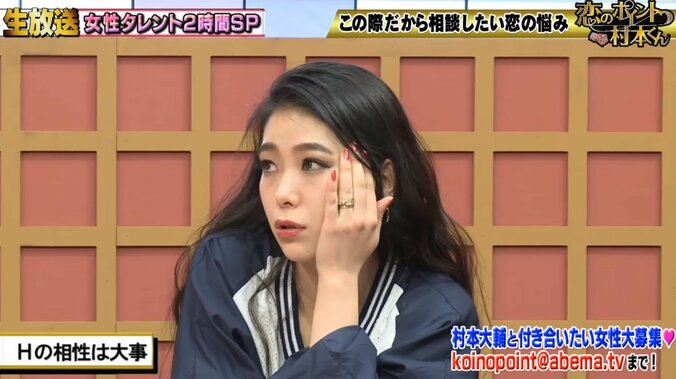 紅蘭が衝撃告白「付き合うのはＨしてから」 1枚目