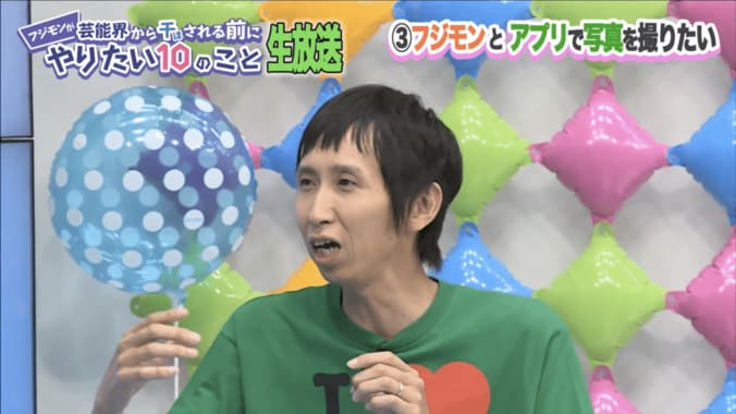 フジモン、アンガールズ、デニス　全員フジモンの顔にSNOWで変身 2枚目