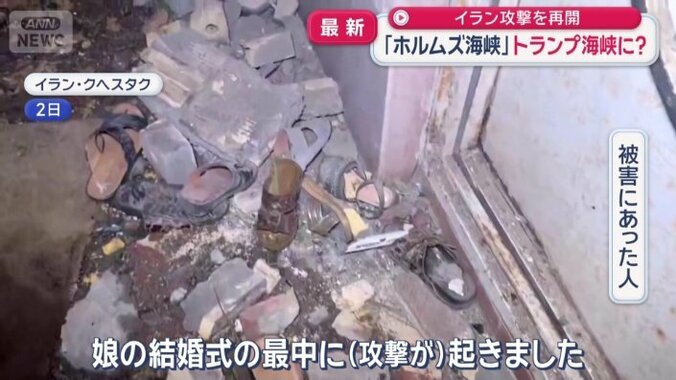 2機のドローンによる攻撃