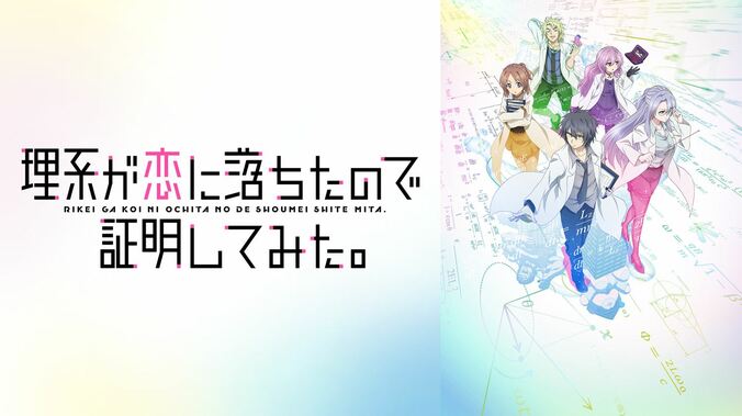 秋の夜長にABEMAでアニメを！「俺ガイル」「BLACK LAGOON」「ペルソナ」など人気作が9月配信開始に 2枚目