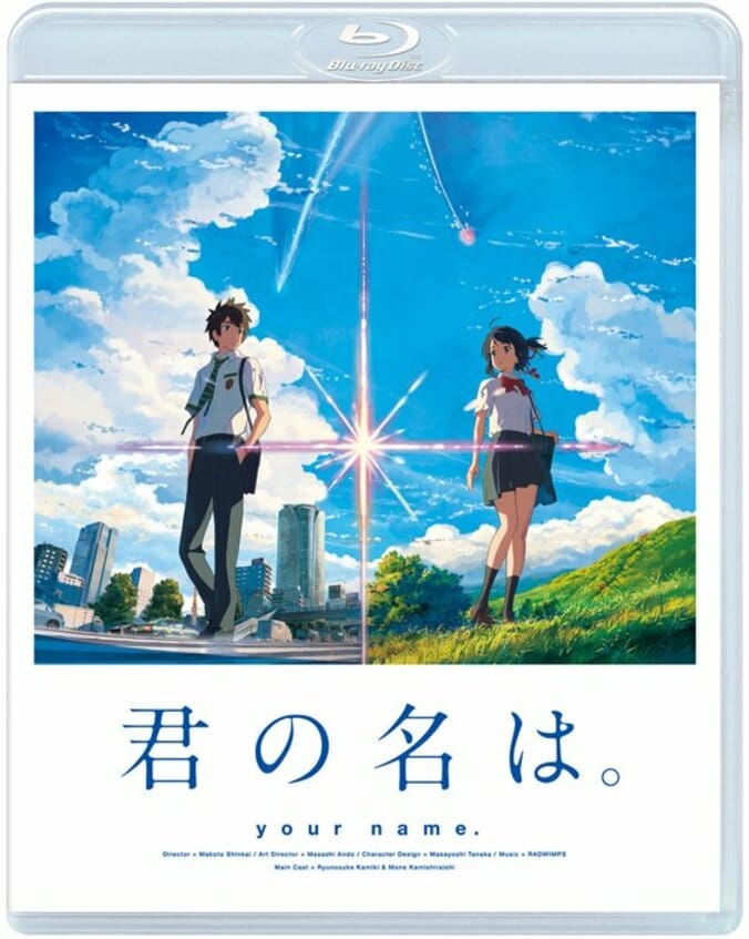 映画『君の名は。』2018年新春に地上波初放送が決定　新海誠監督「リアルタイム感を楽しんで」 2枚目