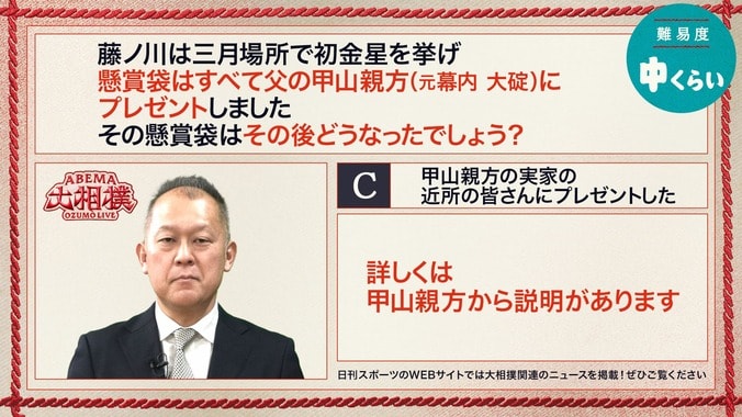 12日目