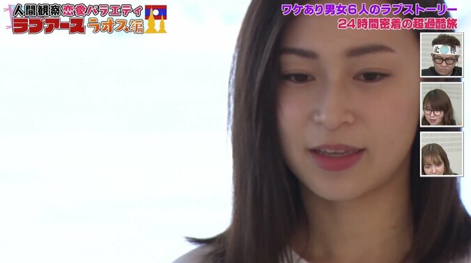 ラスト“告白”に視聴者大荒れ！「魔性の女すぎる」「ショック」　前代未聞すぎる恋愛番組に反響続々 10枚目