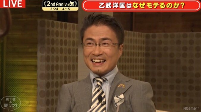 「なんとなく好きになってもらうということが多い…」乙武洋匡は何故モテるのか？橋下氏「壁を乗り越えて来た人のフェロモンだ」 1枚目