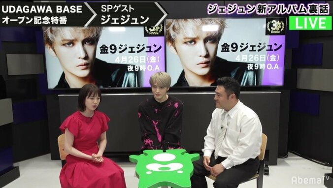 ジェジュン、渋谷公開スタジオ生降臨にファン歓喜！”愛してる”の振り付け披露に「私も愛してる」と反響 2枚目