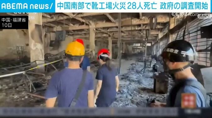 中国・福建省