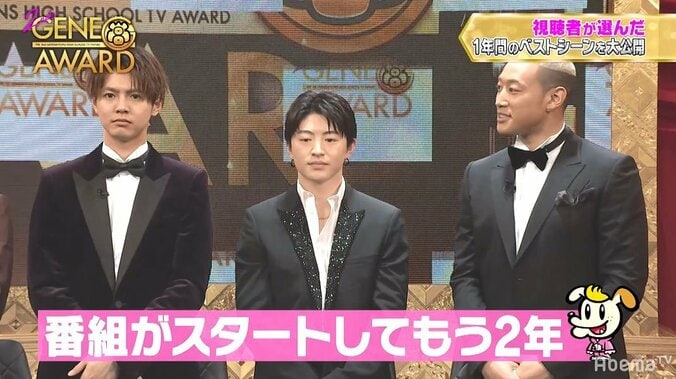 第2回『GENE高AWARD』開催でMVPは誰の手に！？ 衝撃映像を一挙振り返り！（AbemaTV） 2枚目