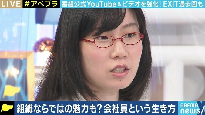 NHK退職のたかまつなな「会社を3年以内で辞める罪悪感」 “自身の発信＝NHKの発信”と見られ…副業時代の課題も 8枚目