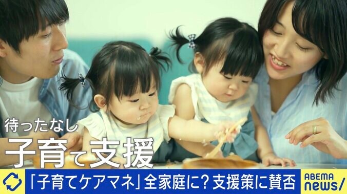 子育てケアマネ