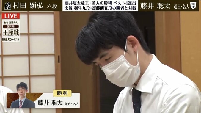 「なんですか、これは…」藤井聡太竜王・名人の勝負手＆逆転勝利に解説陣絶句 ファンは大熱狂「評価値おばけフォーク」「ナイアガラの滝w」／将棋・王座戦挑決T 1枚目